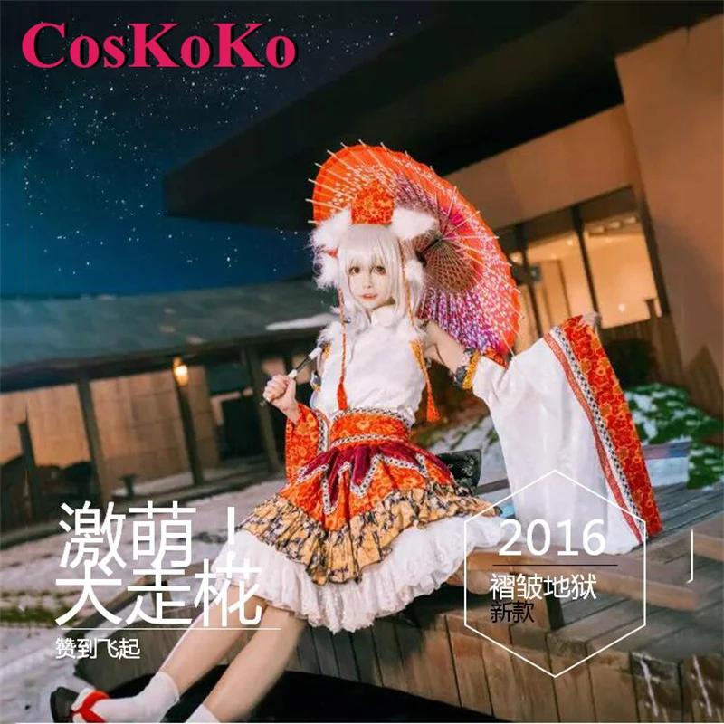 CosKoKo ̴ٽø  ڽ ִϸ̼   Ʈ ǻ, ȭ Ʈ 巹, Ƽ ұ ǻ, 